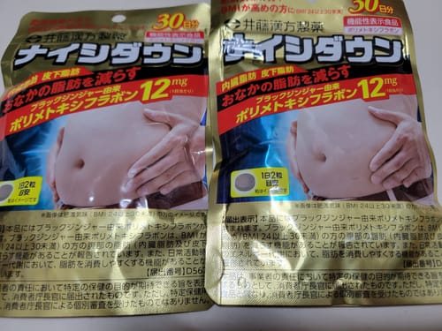 Customer photo review of 井藤漢方 內臟脂肪 黑薑瘦腹丸 60錠 30日份