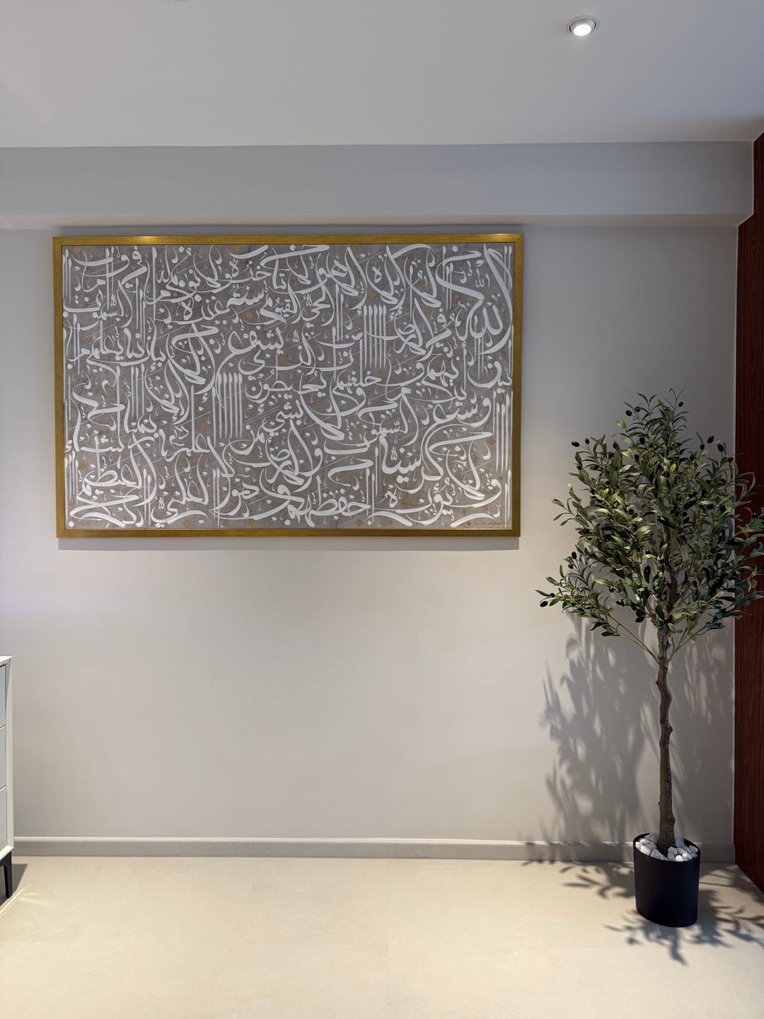 Customer photo review of Ayatul Kursi (The White Landscape Edition) - آية الكرسي البيضاء