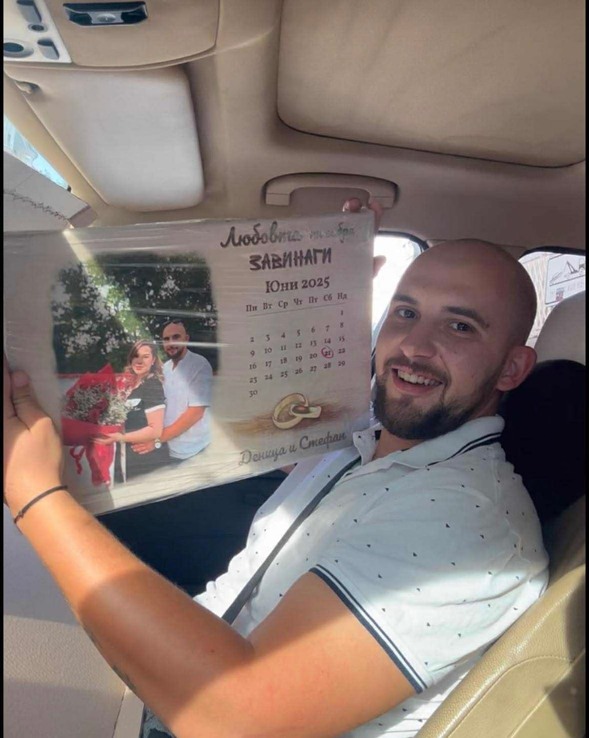 Customer photo review of Картина "Тя каза ДА!" | за Младоженци за Годеж или Сватба