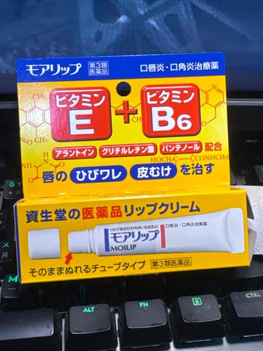 Customer photo review of Shiseido 資生堂 MOLIP 藥用維他命護唇膏 【第３類医薬品】