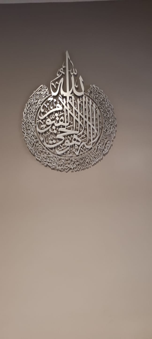 Customer photo review of Ayatul Kursi Calligraphy Matte Metal Islamic Wall Art