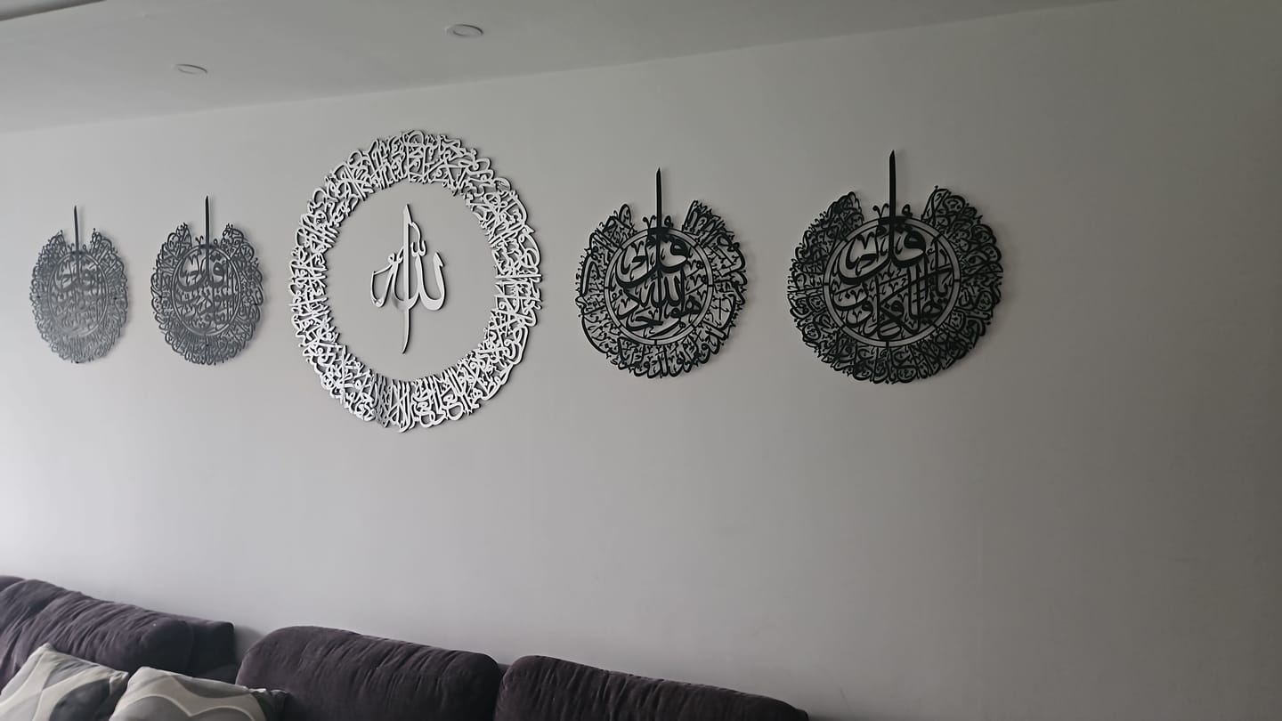 Customer photo review of Set of 4 Quls Kafirun, Ikhlas, Falaq, Nas  Metal Islamic Wall Art
