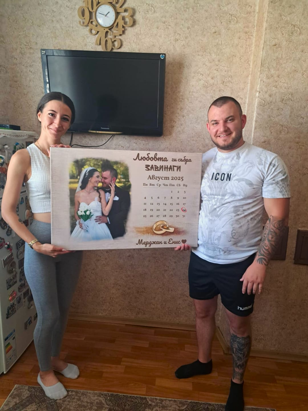 Customer photo review of Любовта ги събра ЗАВИНАГИ | за Годишнина, Годеж и Сватба