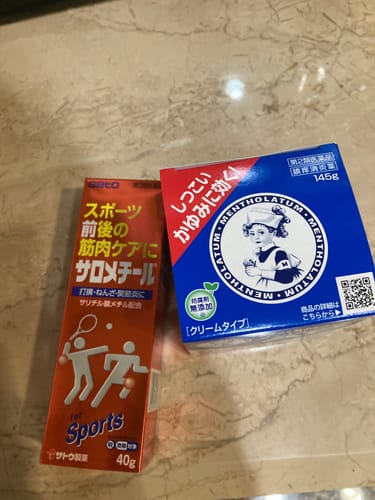 Customer photo review of 佐藤製藥 SALOMETHYL運動前後暖身痠痛軟膏 40g【第３類醫薬品】