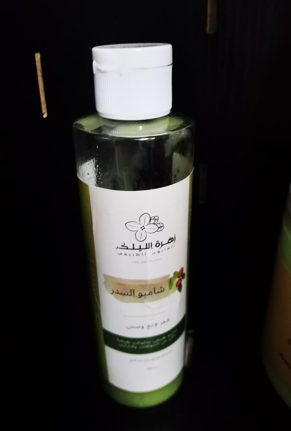Customer photo review of شامبو السدر والأعشاب الهنديه  الطبيعي خالي من السولفات والبارابين