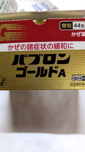 Customer photo review of 大正百保能 GOLD A 綜合感冒藥（粉末）44包【指定第２類醫藥品】