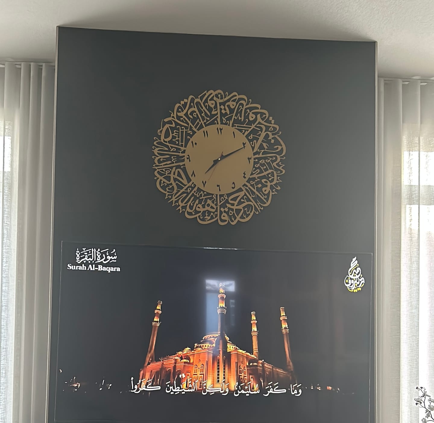 Customer photo review of Surah Al Ikhlas Metal Clock - Islamic Wall Art, Gold