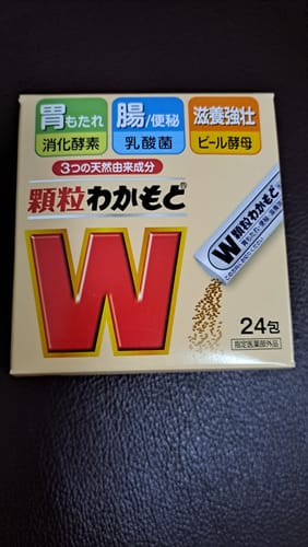 Customer photo review of Wakamoto 若元錠 胃腸細粒 24包【指定醫藥部外品】