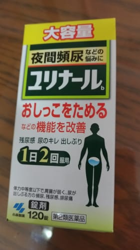Customer photo review of 【第2類医薬品】小林製藥 改善尿頻尿殘藥錠120錠