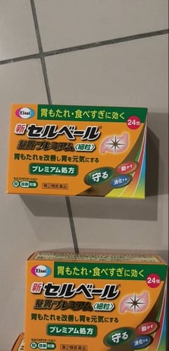 Customer photo review of 【第2類醫藥品】Eisai 新Cerberu整胃Premium顆粒 24包