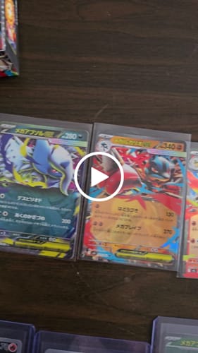 Customer video review of Pokemon Mega Brave Booster Box M1L