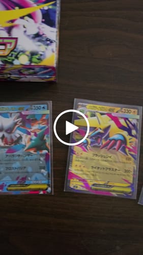 Customer video review of Pokemon Mega Symphonia Booster Box M1S