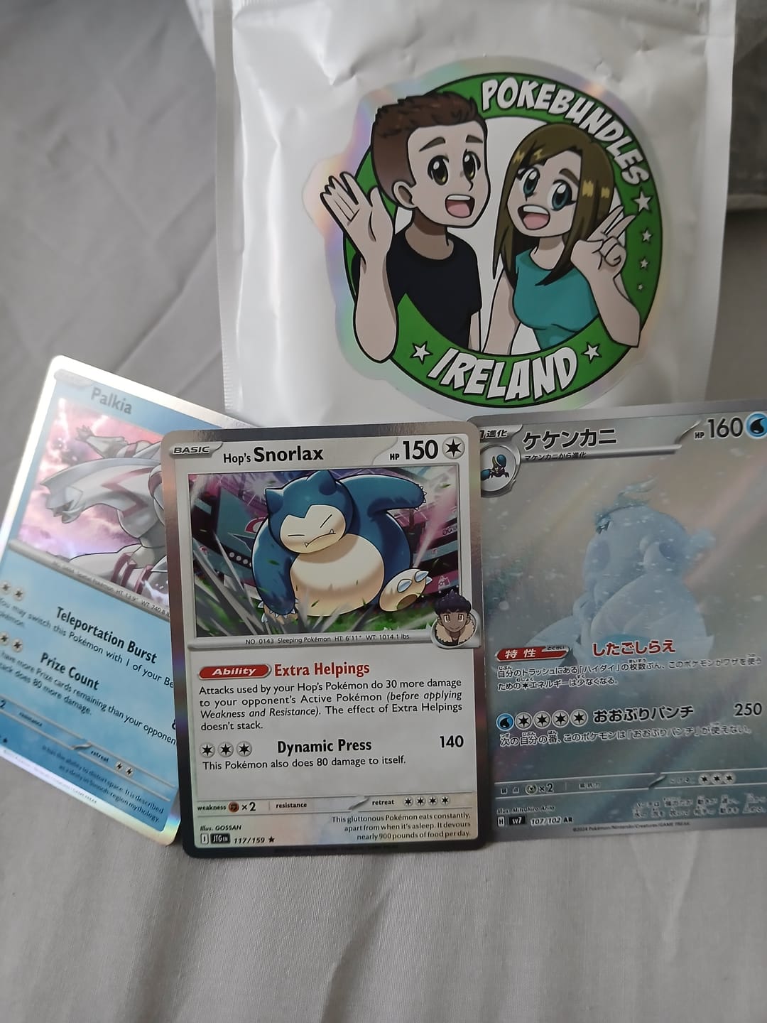 Customer photo review of Pokemon Trading Card Game Gold Mystery bag