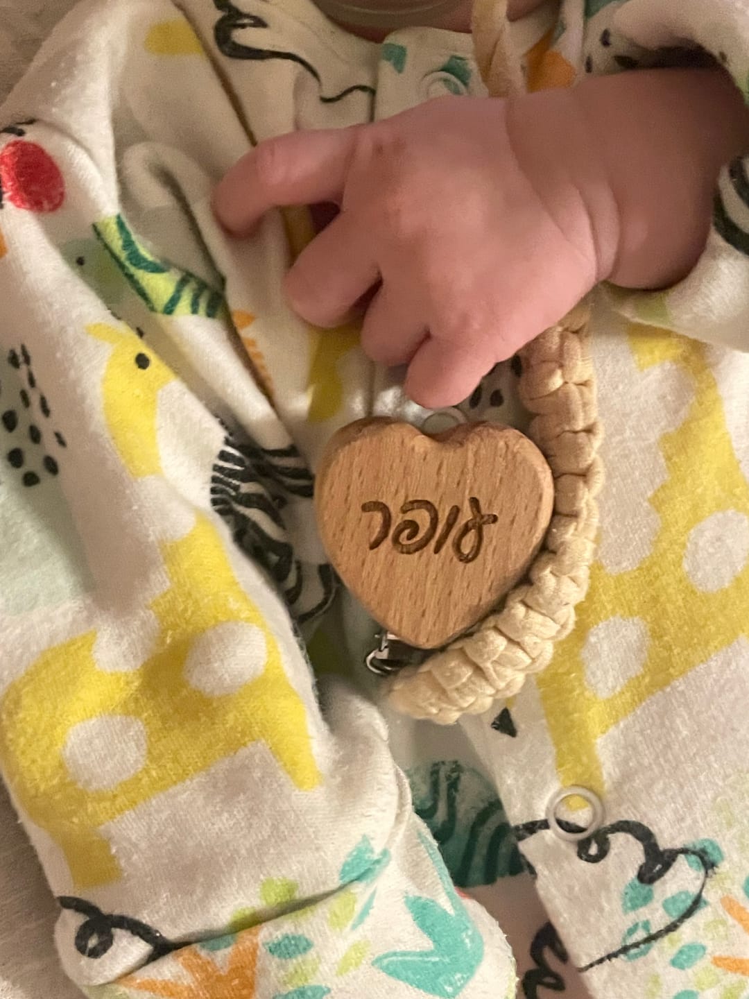 Customer photo review of First Love  - חום