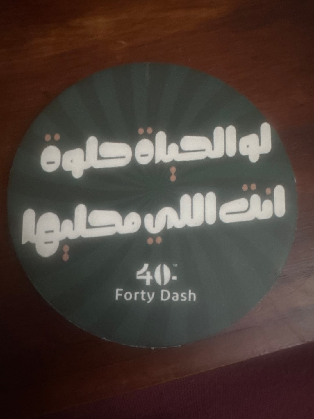 Customer photo review of قهوة جولدن بليند