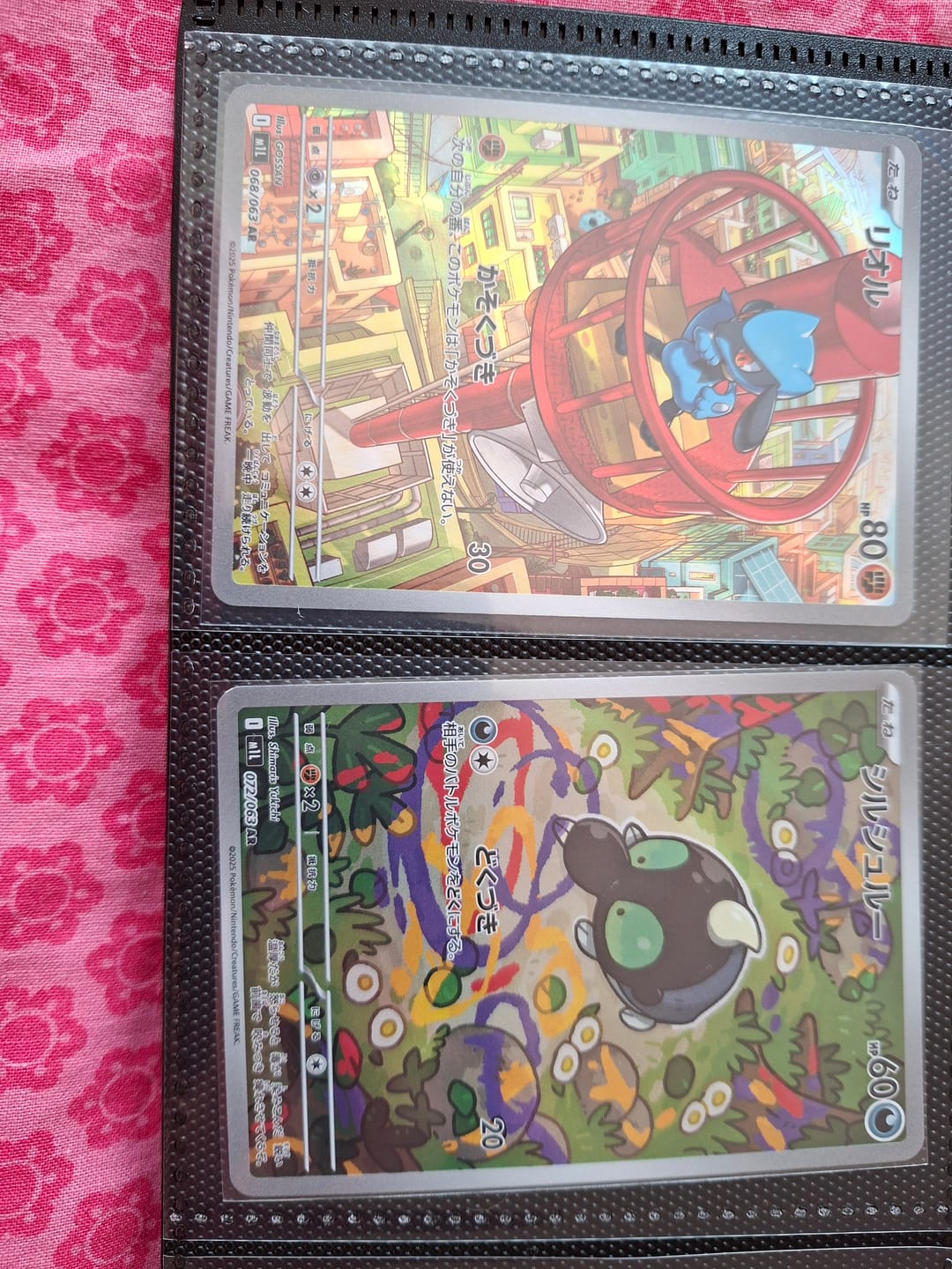 Customer photo review of Pokemon Card Mega Brave Booster Pack M1L - Japanese cards