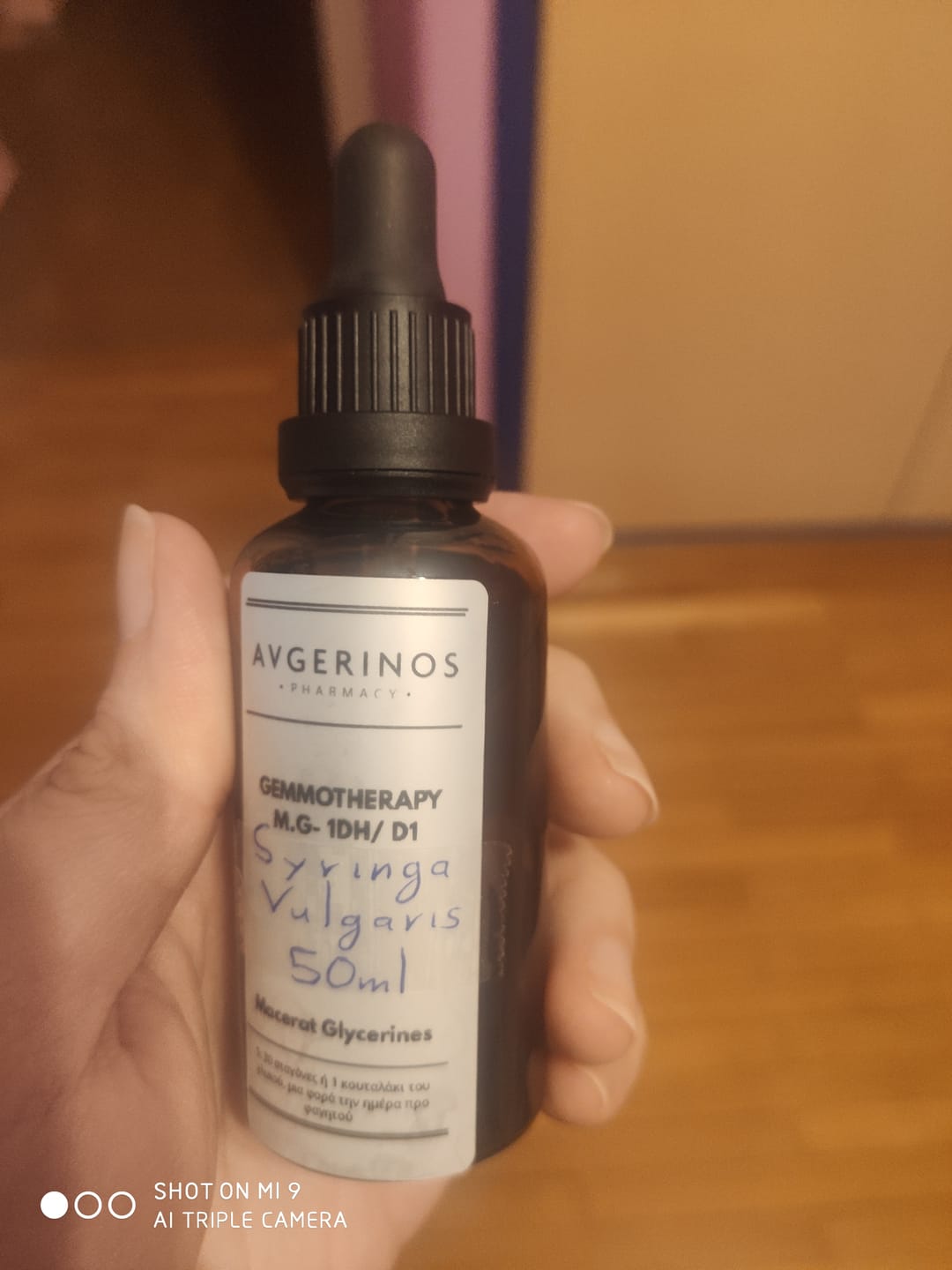 Customer photo review of SYRINGA VULGARIS - D1 M.G. + Γεμμοθεραπεία για αγχολυτική, αντικαταθλιπτική δράση, εξισορροπητικό σακχάρου