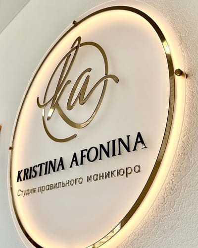 Customer photo review of CUSTOM SIGN FOR Nilly Silver