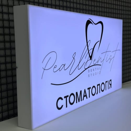 Customer photo review of Custom Business Sign For Errol Bradley