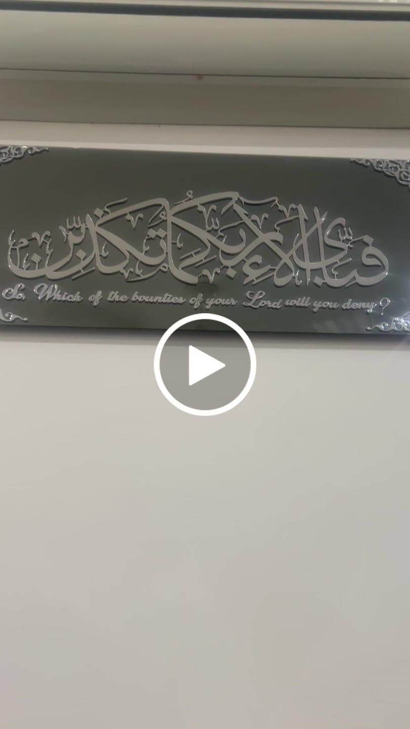 Customer video review of Surah Ar-Rahman Verse 13 Islamic Artwork, Glass Islamic Decor for Home