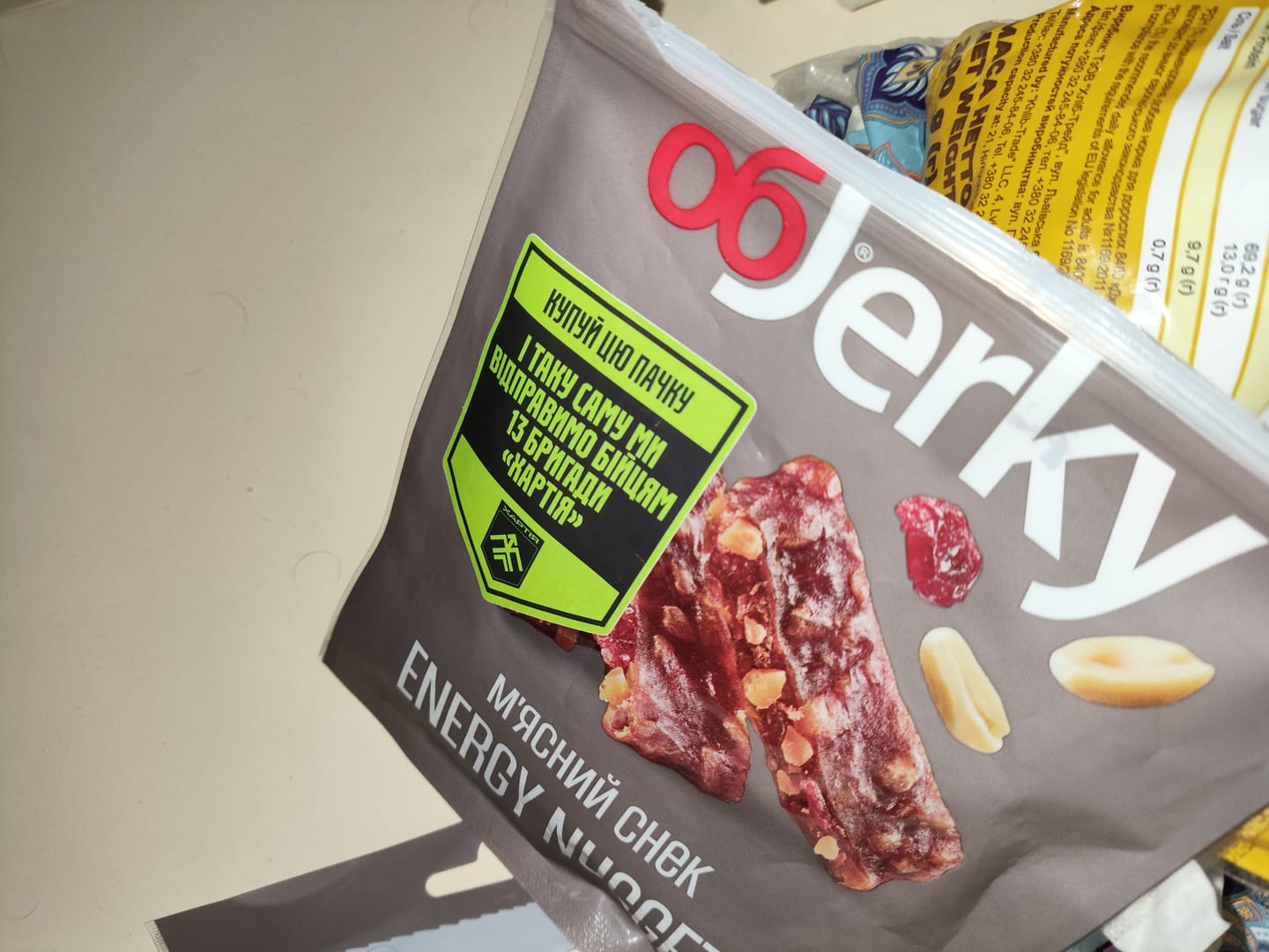 Customer photo review of ObJerky Міді Бокс