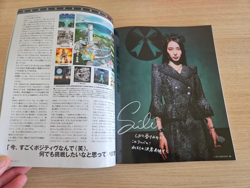 Customer photo review of Young Guitar Magazine November 2024 BAND-MAID Special Edition ~ Epic Narratives