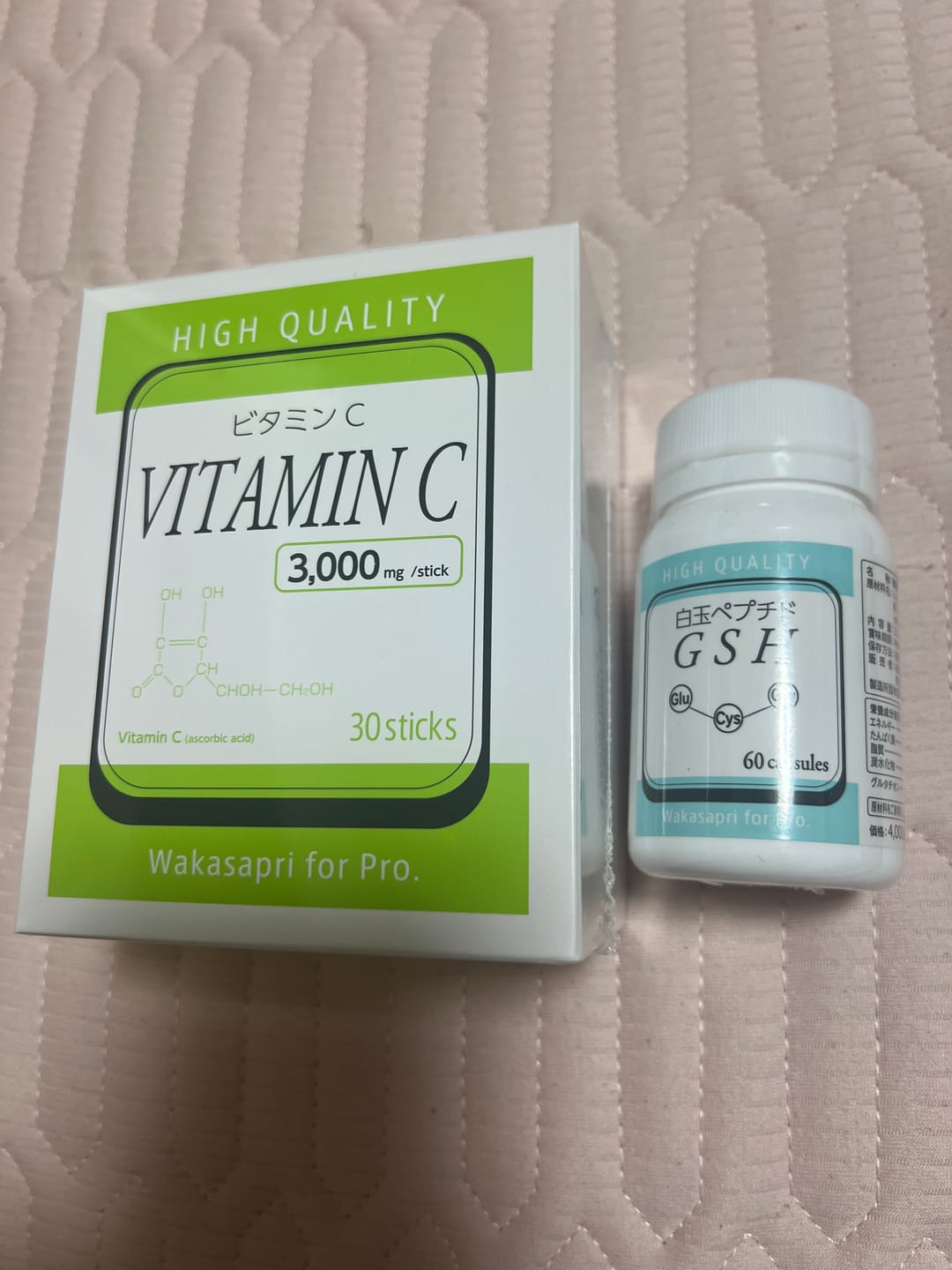Customer photo review of ワカサプリ 3ヶ月集中美白対策セット