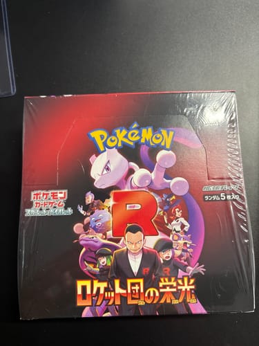 Customer photo review of Pokemon Glory of Team Rocket Booster Box sv10