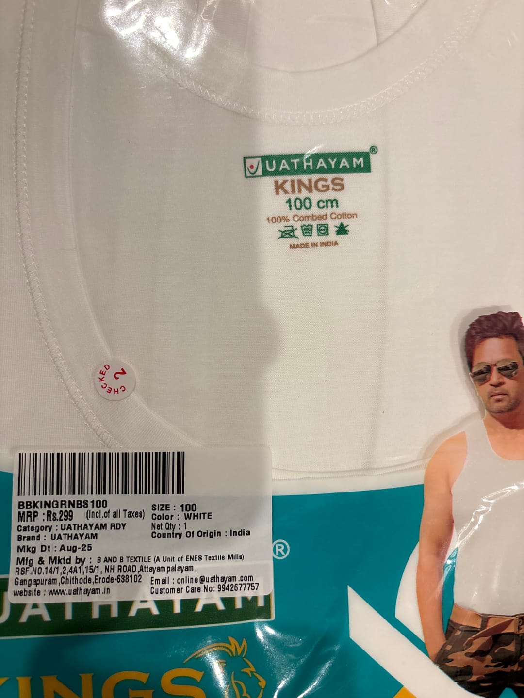 Customer photo review of Kings RNBS - 100% Cotton White Vest For Mens Combo (Pack of 5) | Uathayam