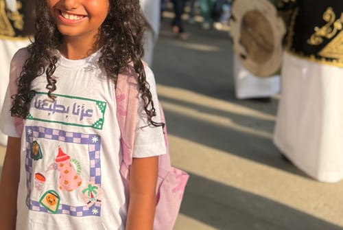 Maha A. review of Saudi National Day T-Shirt image 1 out of 1