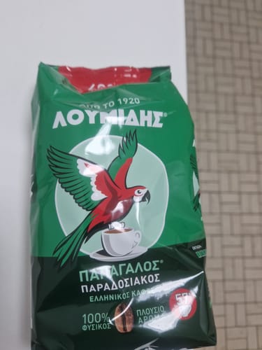 Customer photo review of Greek coffee Loumidis - 490g