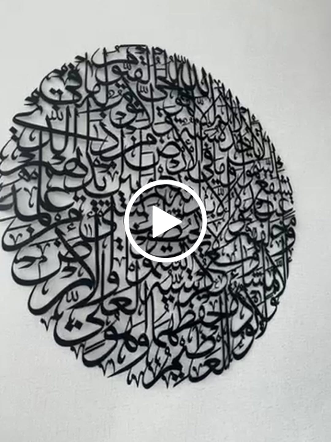 Customer video review of Ayatul Kursi Calligraphy Full Circular Metal Islamic Wall Art