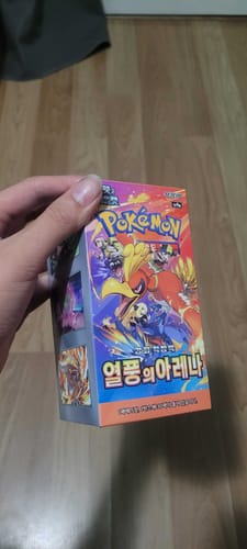 Customer photo review of Pokemon Heat Wave Arena Korean Booster Box with promo