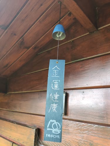 Customer photo review of Carillon Japonais Furin Iwachu Bleu - 4,5 cm