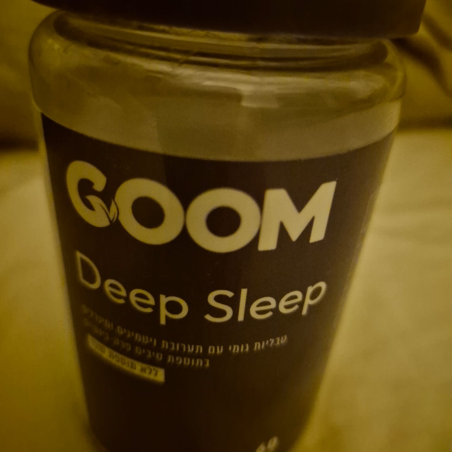 Customer photo review of Deep Sleep