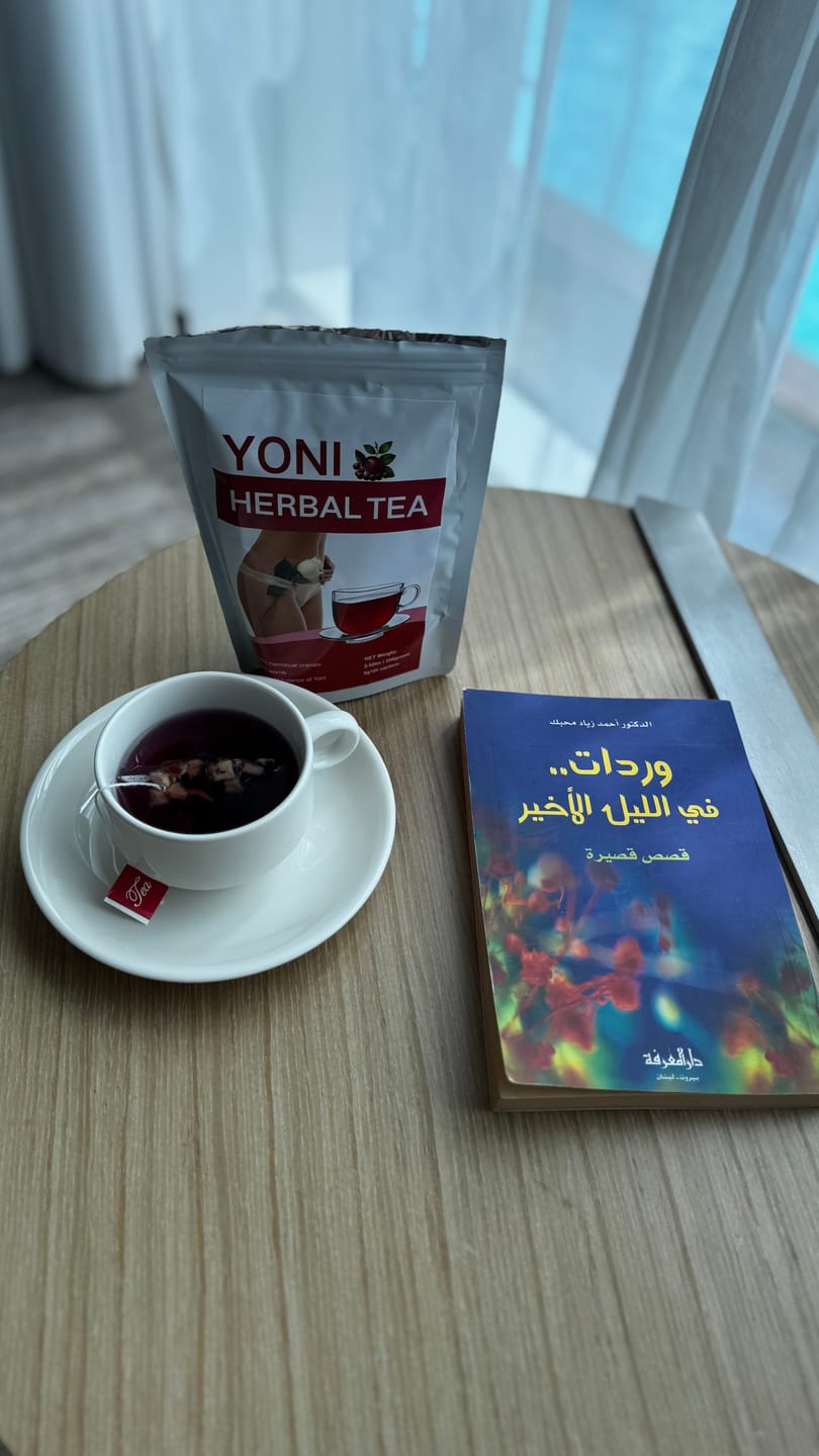 Customer photo review of Natural Feminine Tea - Cranberry Extract & Internal Care.