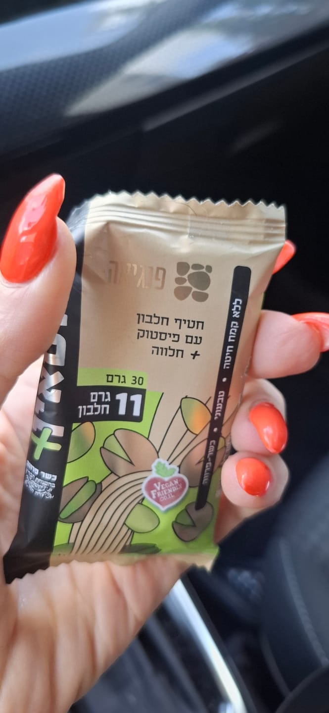 Customer photo review of פרוטאין+ עם פיסטוק וחלווה