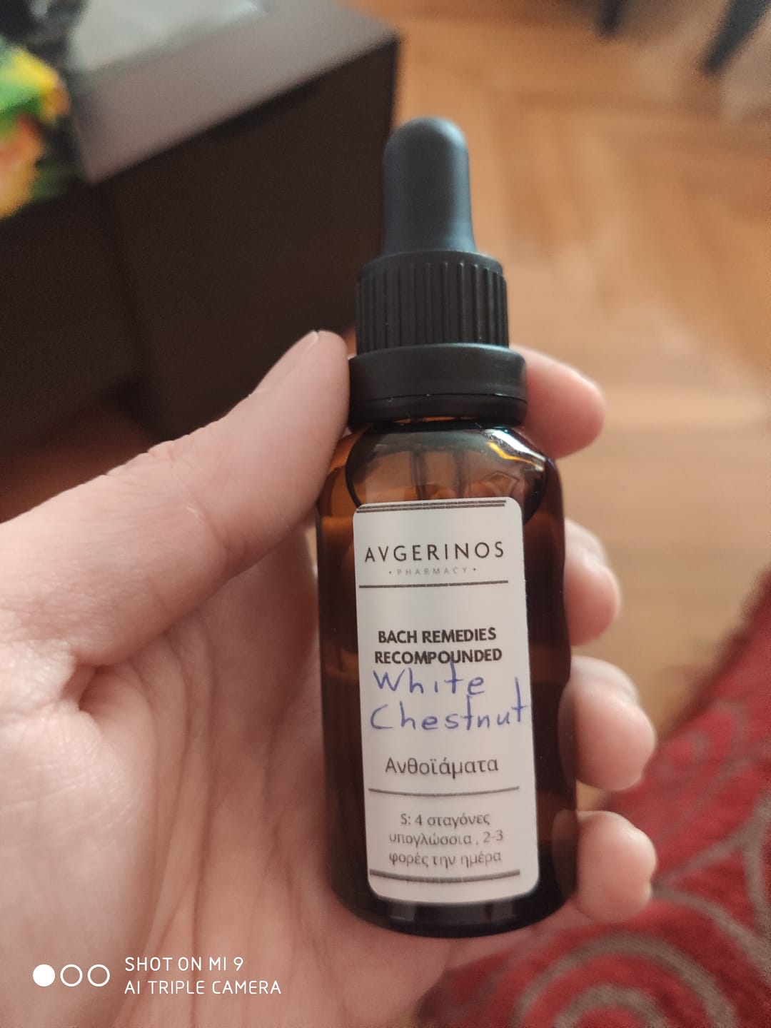 Customer photo review of Aνθοΐαμα Bach WHITE CHESTNUT + για ανεπιθύμητες σκέψεις και εσωτερική πάλη, Original Flower Remedies