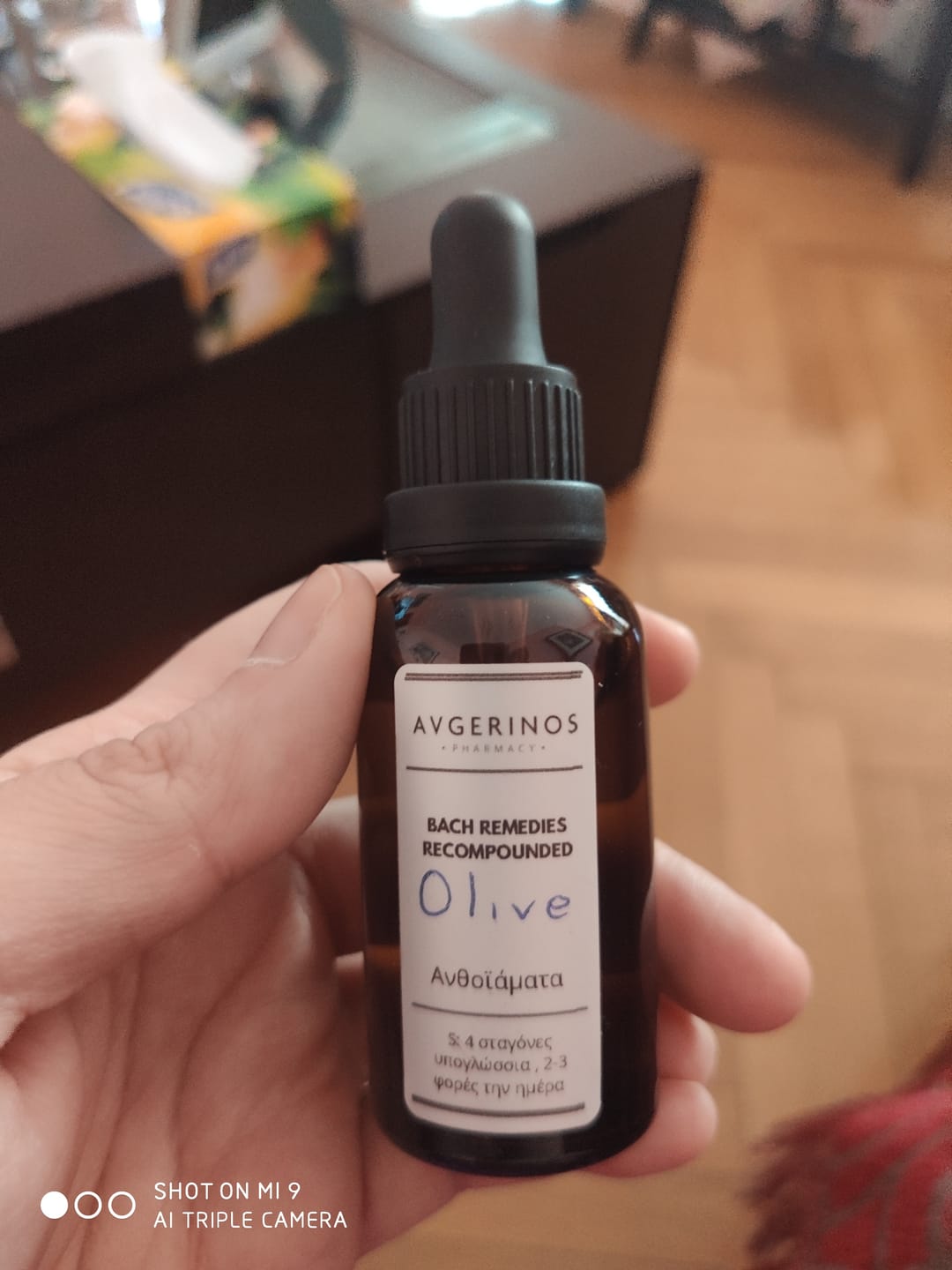 Customer photo review of Aνθοΐαμα Bach OLIVE + για νοητική και φυσική εξάντληση ή κούραση, Original Flower Remedies