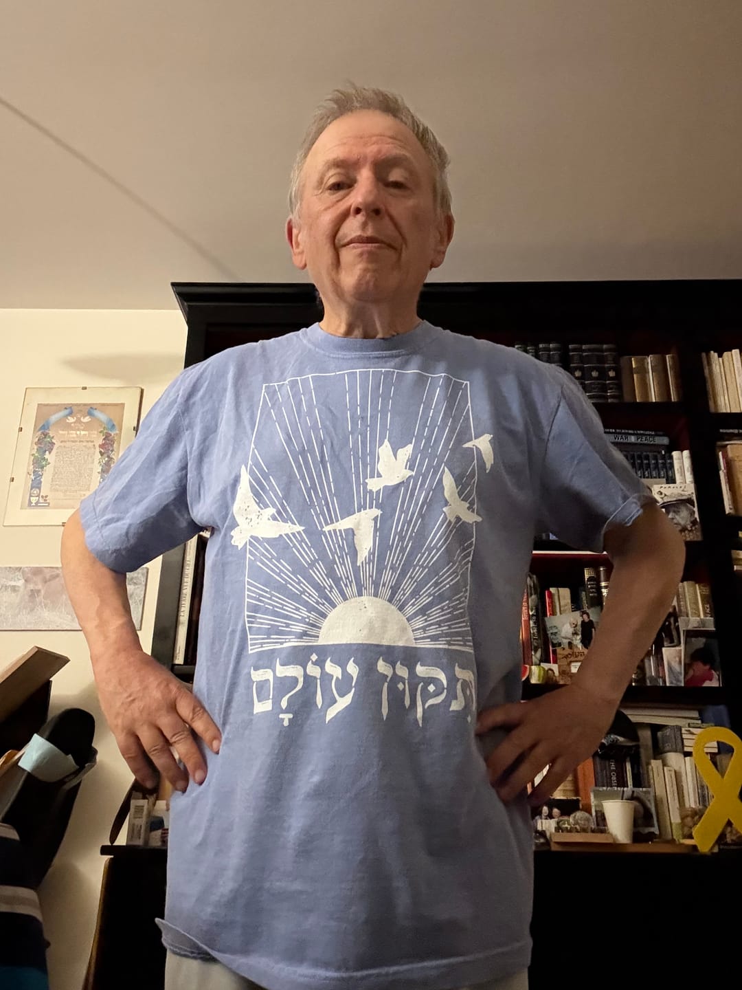 Customer photo review of תיקון עולם | Washed T-shirt