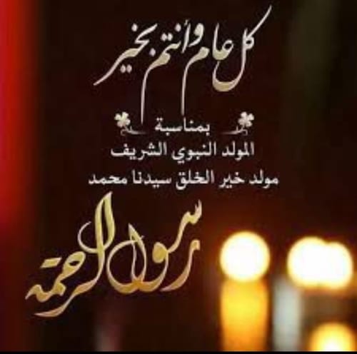 Customer photo review of Palestine Chain Bracelet