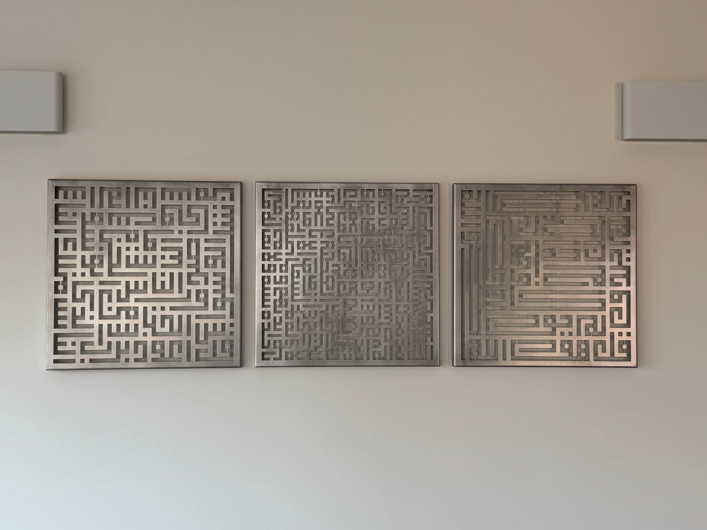 Customer photo review of Ayatul Kursi, Surah Al Falaq, Surah An Nas Kufic Metal Islamic Wall Art