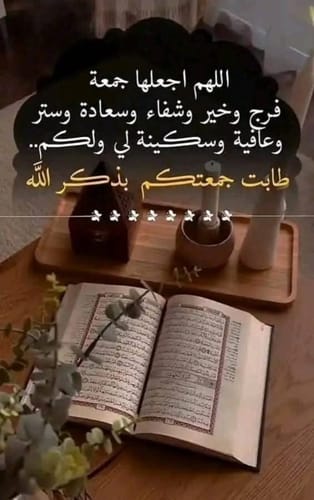 Customer photo review of Palestine Thread Bracelet