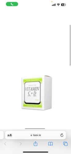 Customer photo review of ビタミンC+D -Wakasapri for Pro.