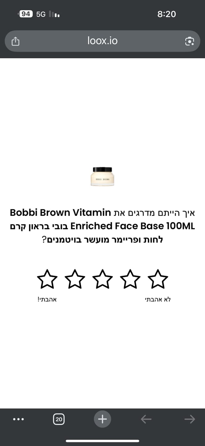 Customer photo review of Bobbi Brown Vitamin Enriched Face Base 100ML בובי בראון קרם לחות ופריימר מועשר בויטמנים