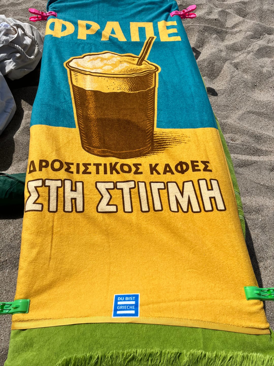 Customer photo review of Retro Frappé - Strandtuch