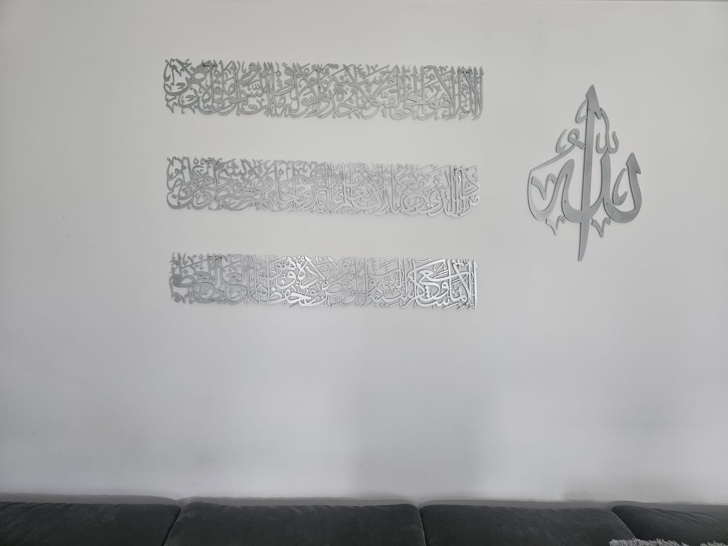 Customer photo review of Ayatul Kursi Calligraphy Metal Islamic Wall Art in 4 Pieces