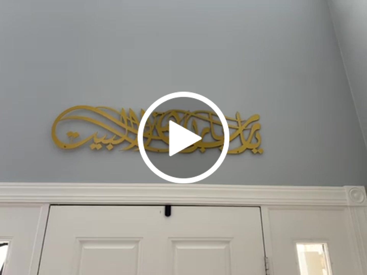 Customer video review of Ya Allah Bless Our Home Islamic Wall Art - Dua for Barakah