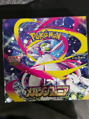 Customer photo review of Pokemon Triplet Beat Korean Booster Box