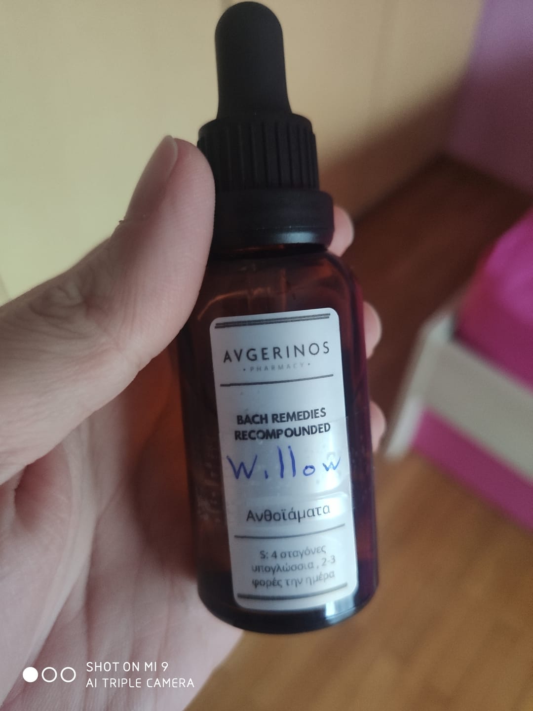 Customer photo review of Aνθοΐαμα Bach WILLOW + για γκρίνια, απαισιοδοξία & αίσθηση αδικίας, Original Flower Remedies